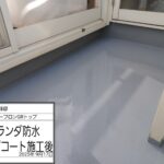 茅ヶ崎市　ウレタン防水
