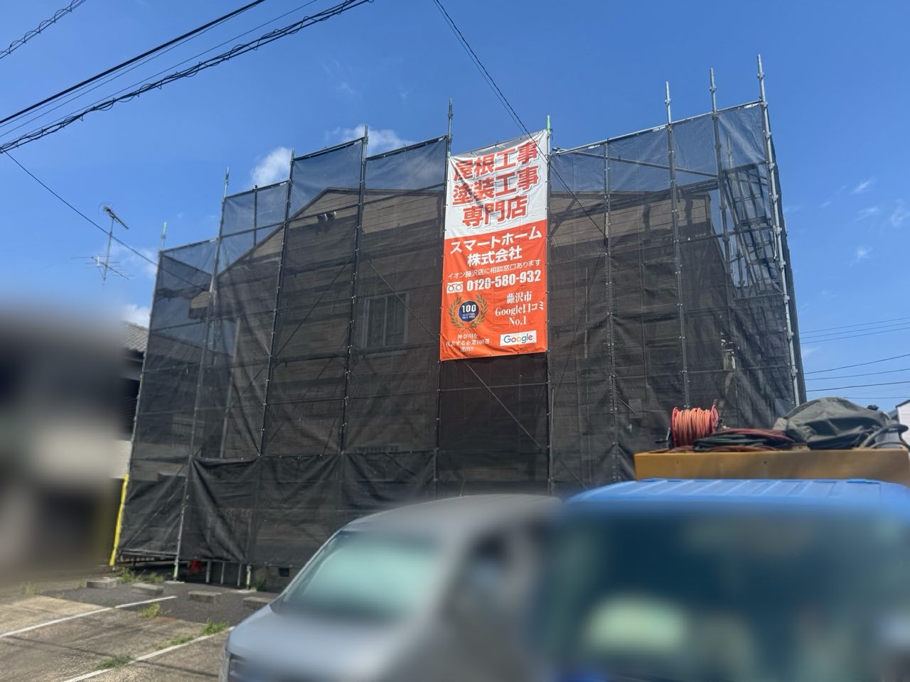 横浜市　外壁塗装
