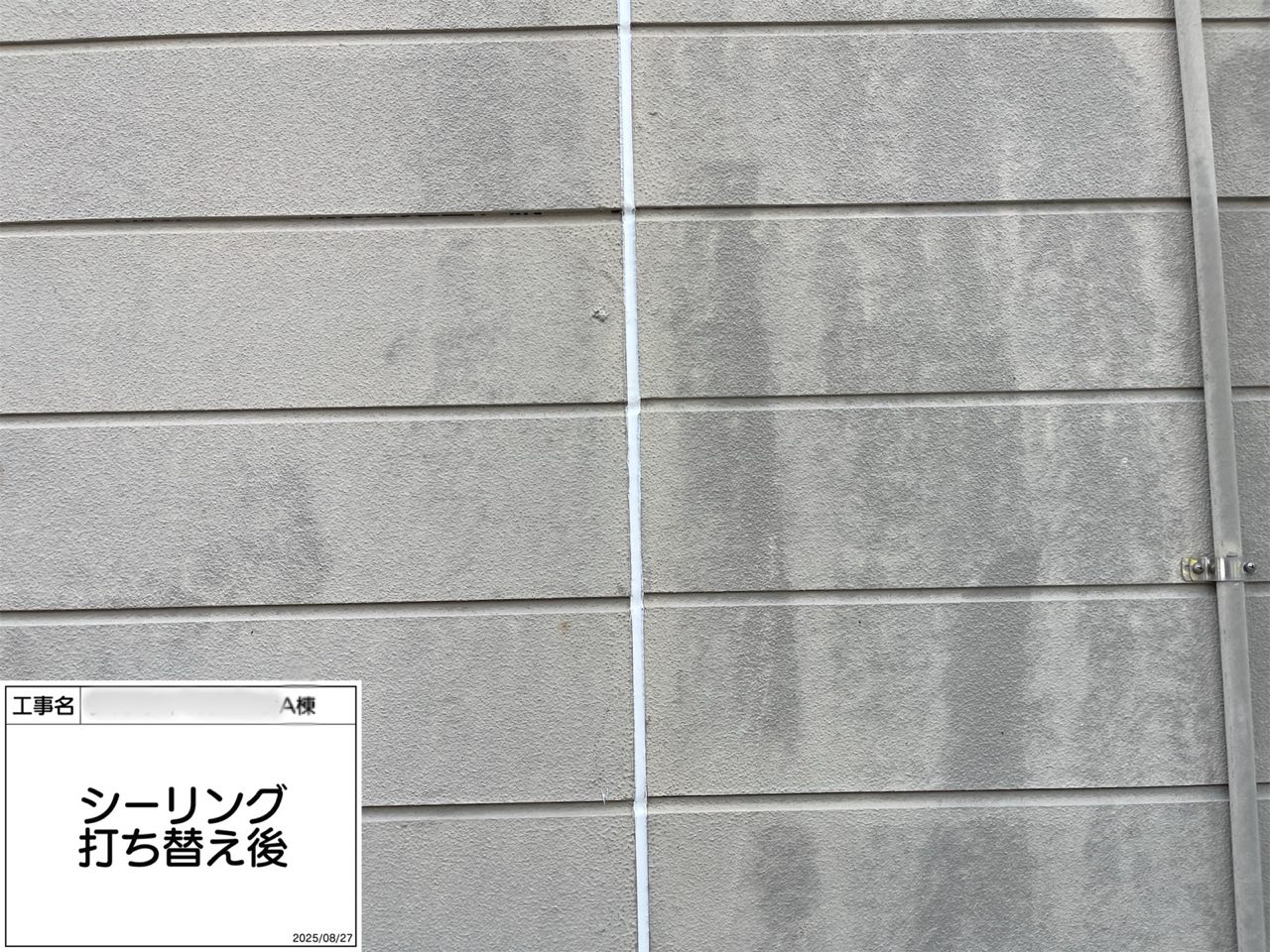 横浜市　外壁塗装
