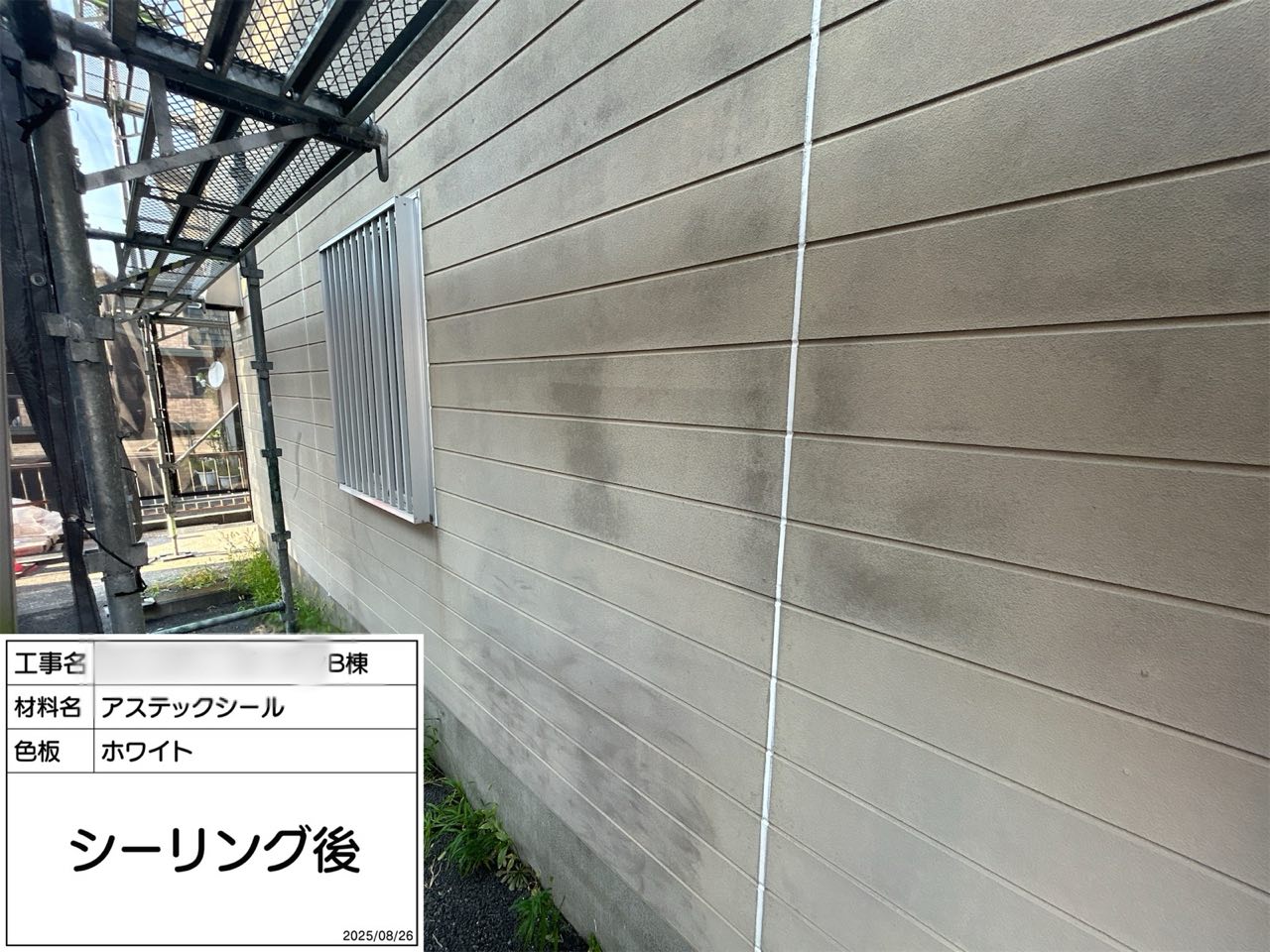 横浜市　外壁塗装