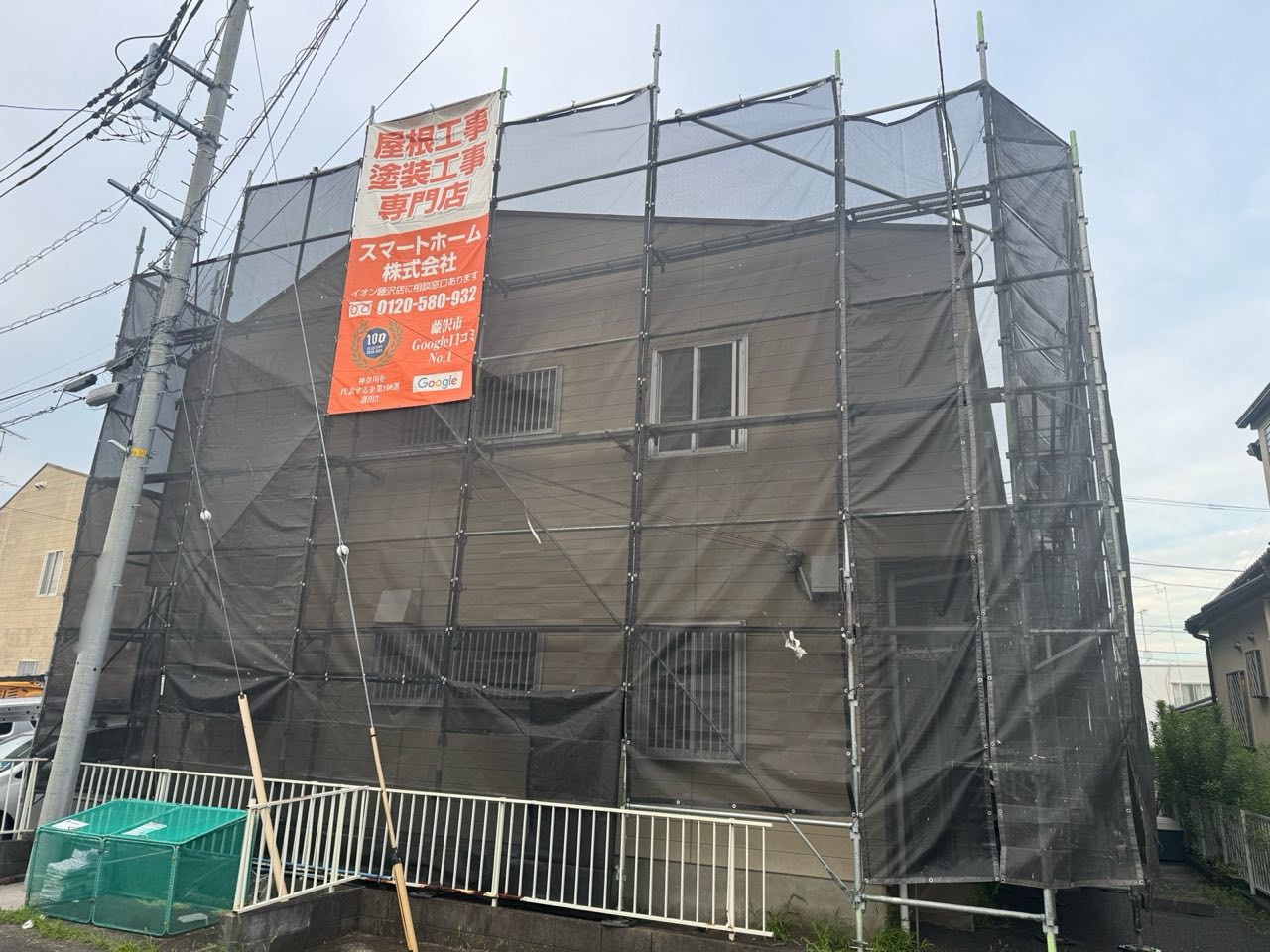 横浜市　外壁塗装