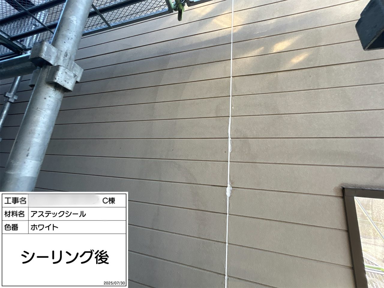 横浜市　外壁塗装