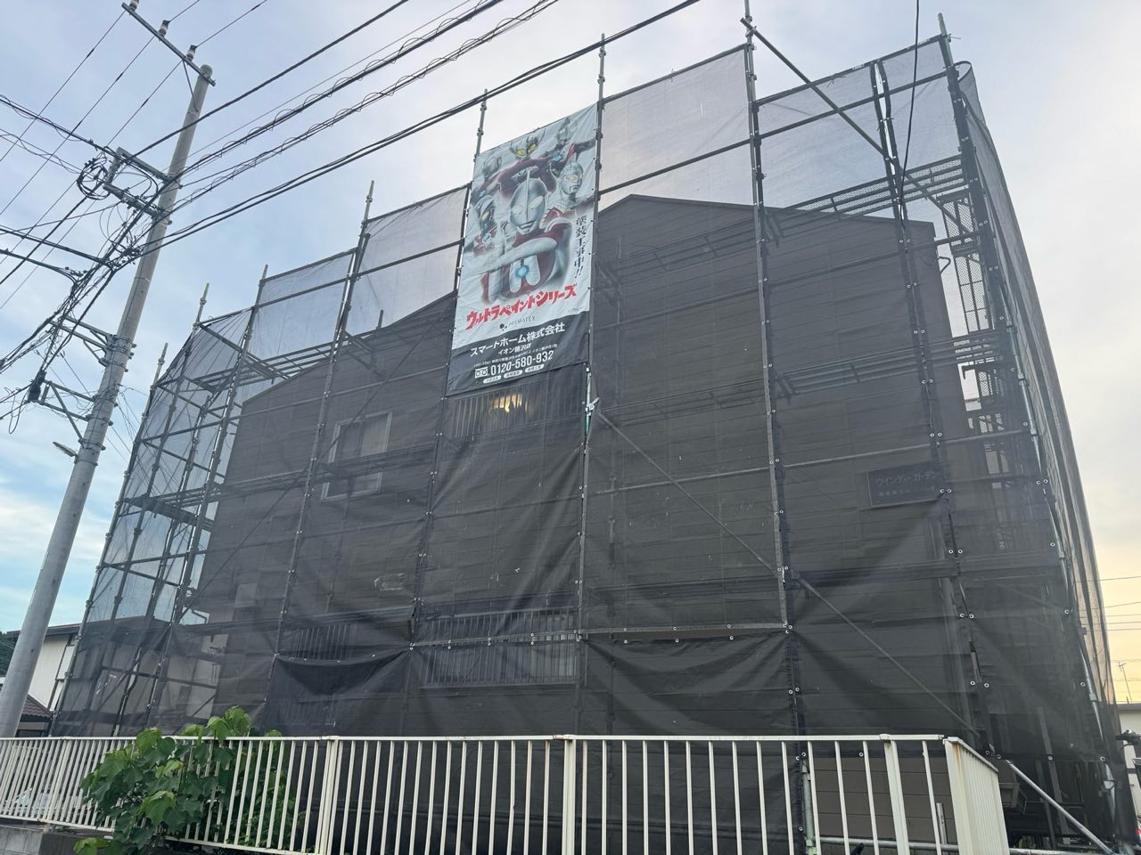横浜市　外壁塗装