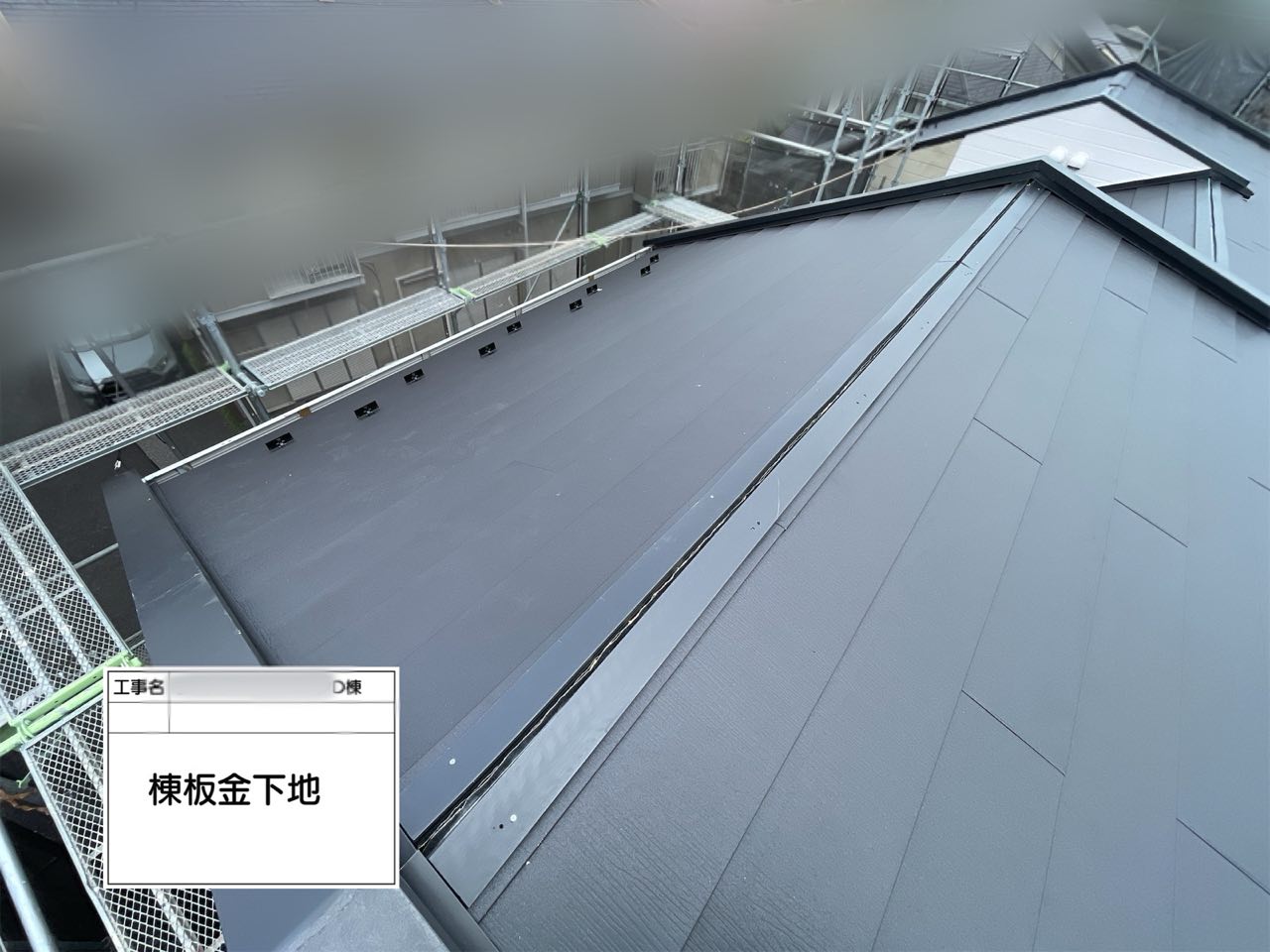 横浜市　屋根工事