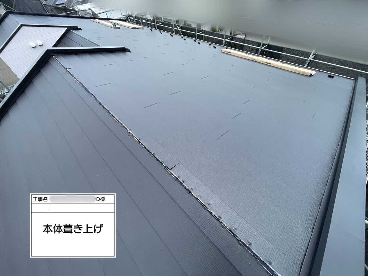 横浜市　屋根工事