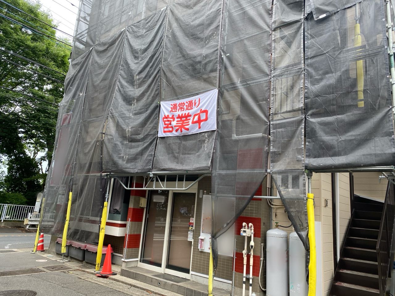 相模原市　外壁塗装