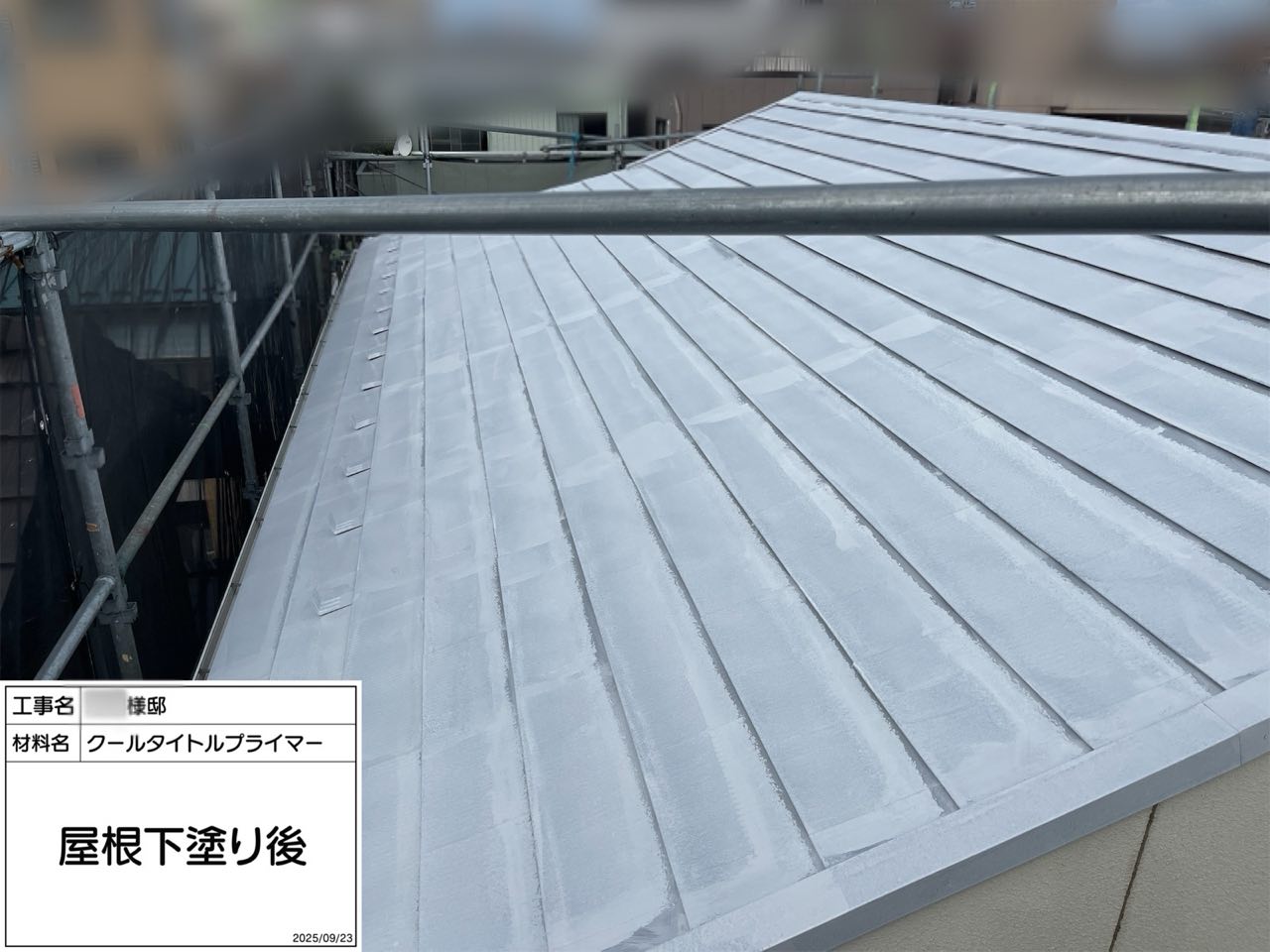 東京都　外壁塗装