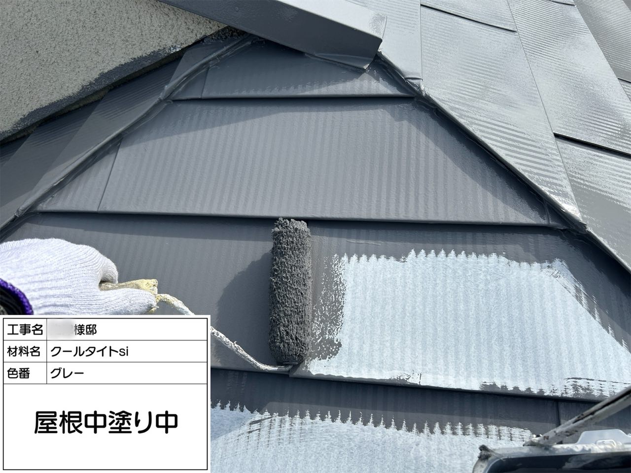 東京都　外壁塗装