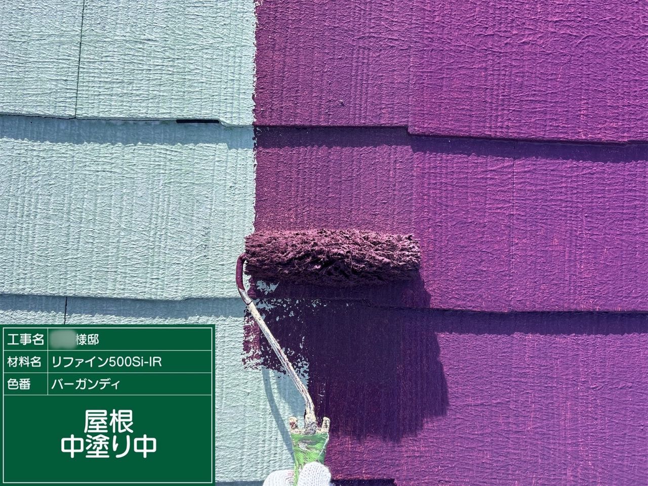 藤沢市 外壁塗装