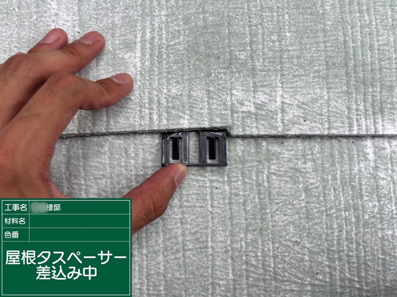 藤沢市 外壁塗装