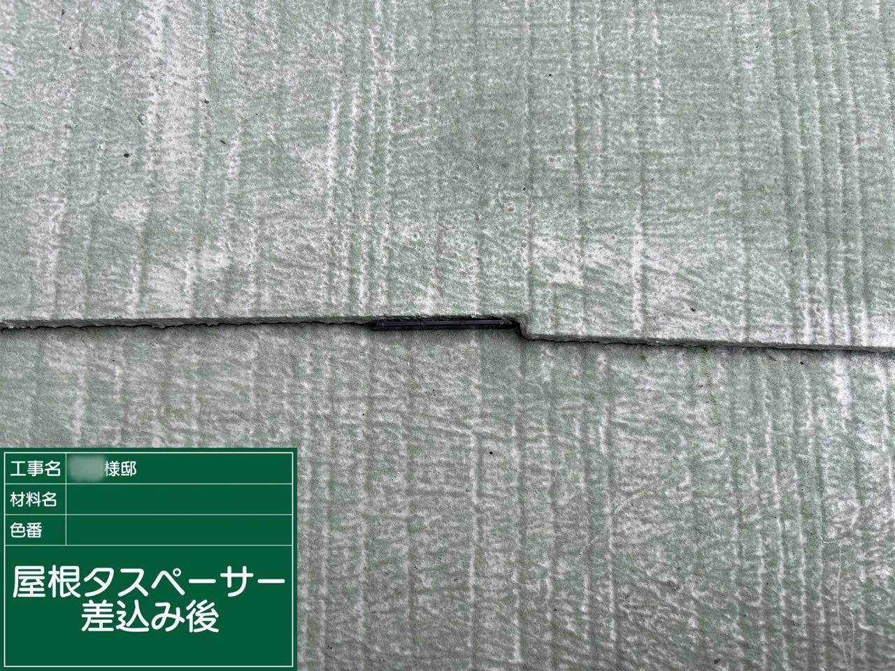 藤沢市 外壁塗装