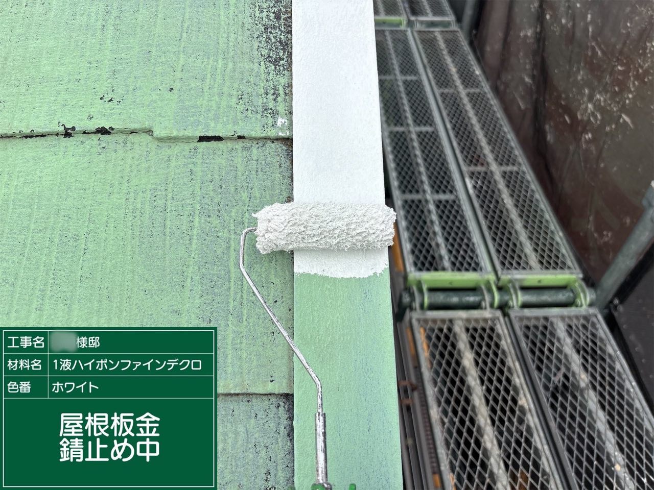 藤沢市 外壁塗装