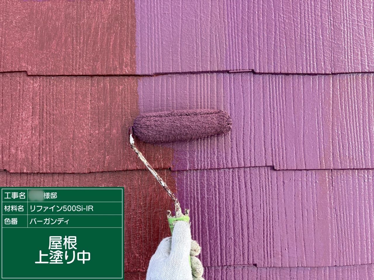 藤沢市 外壁塗装