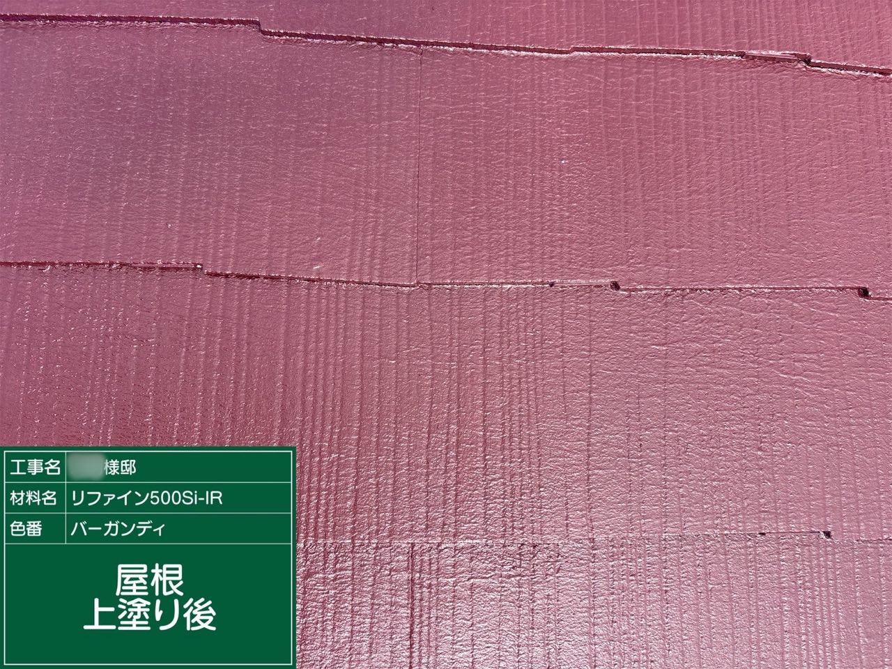 藤沢市 外壁塗装