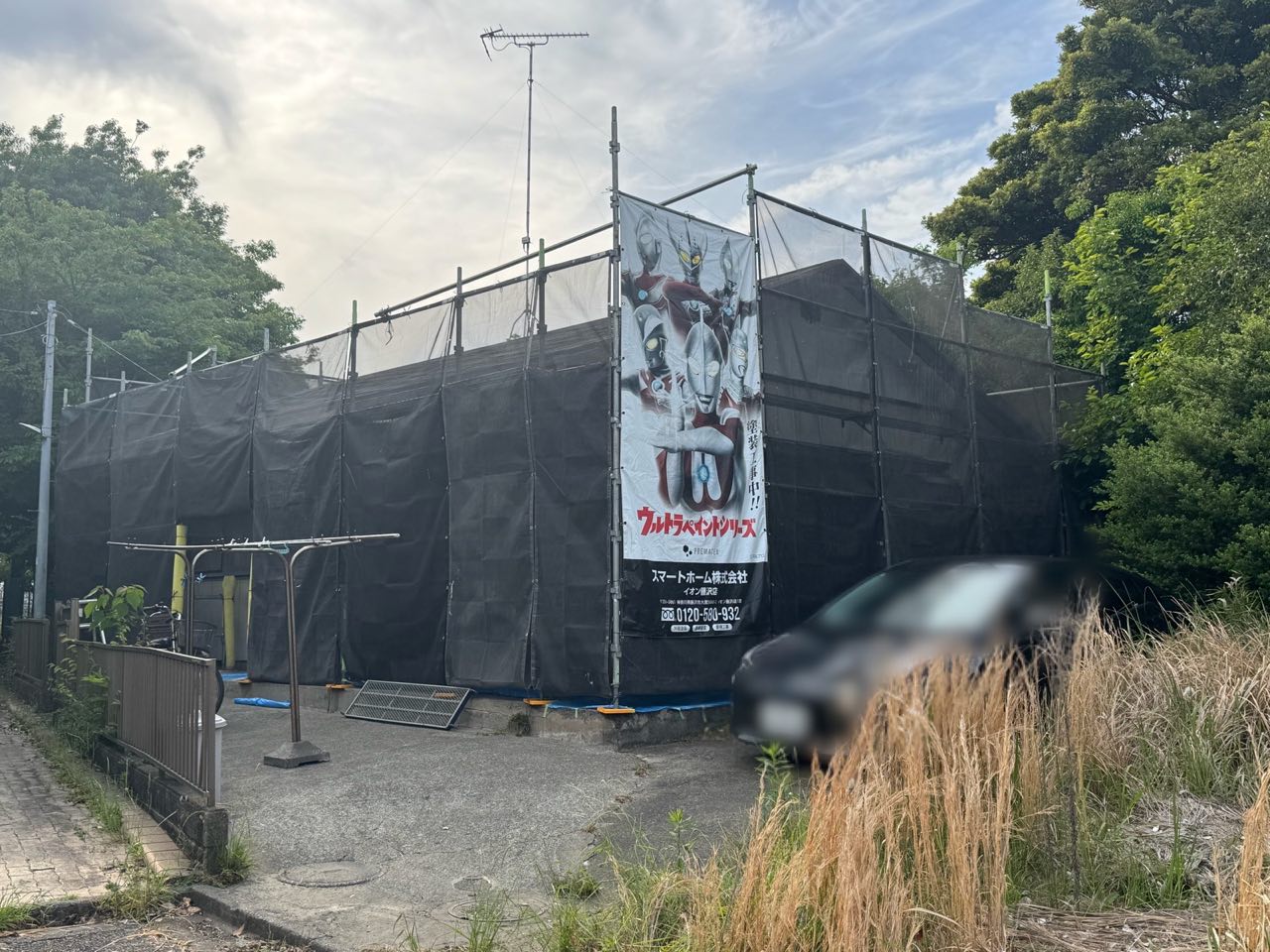 藤沢市 外壁塗装