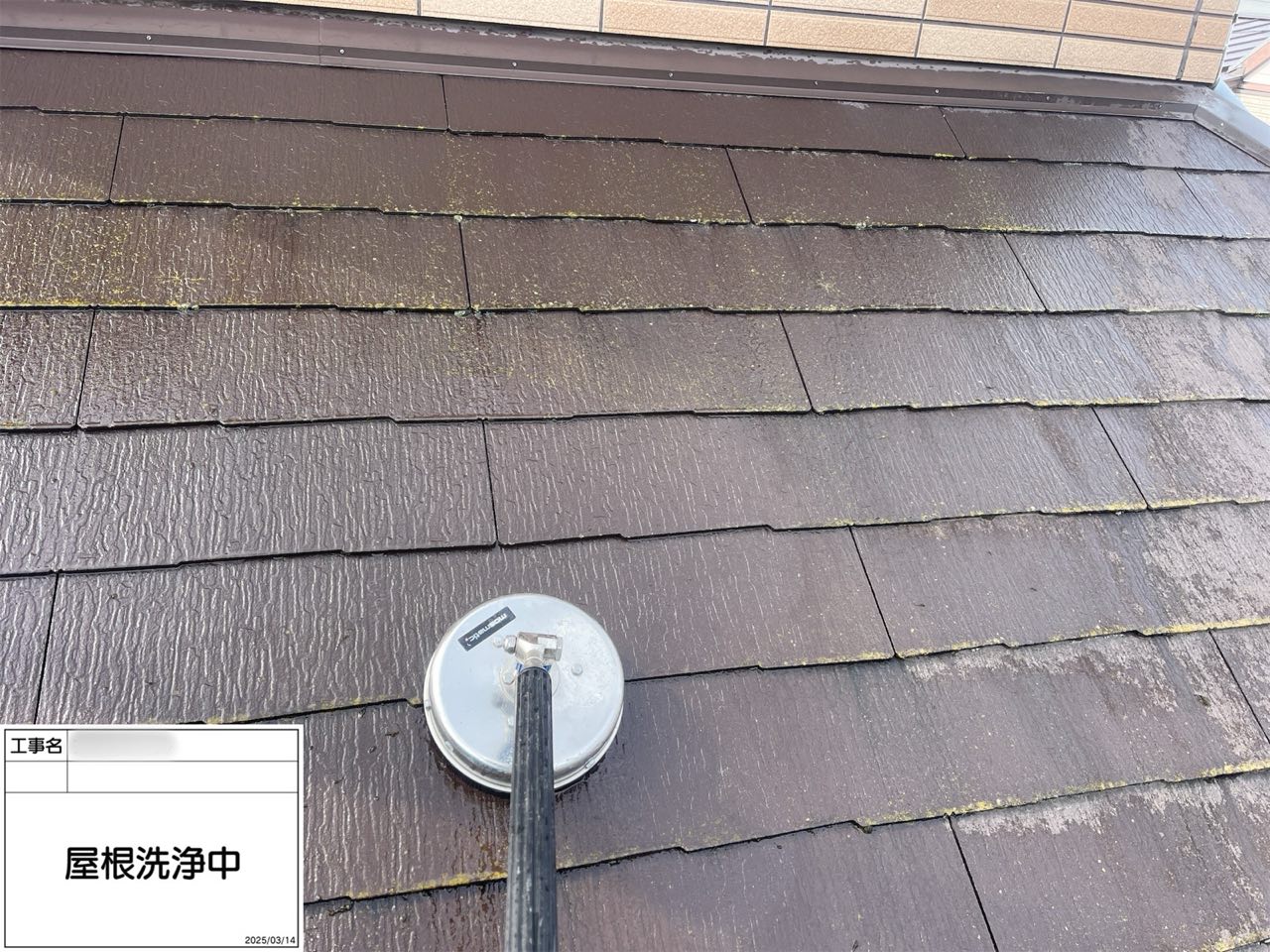 東京都　外壁塗装