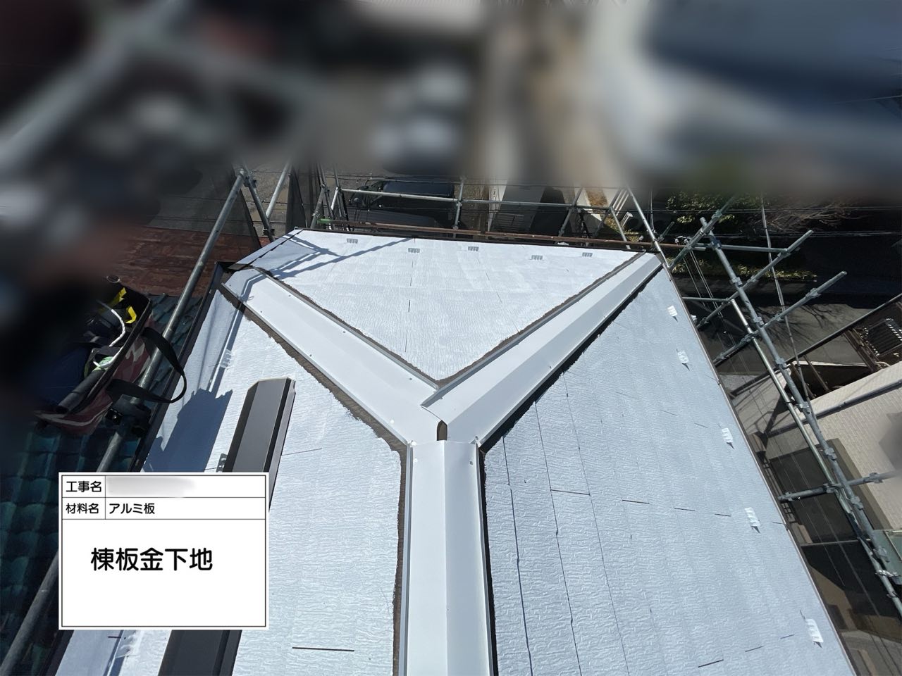 東京都　外壁塗装