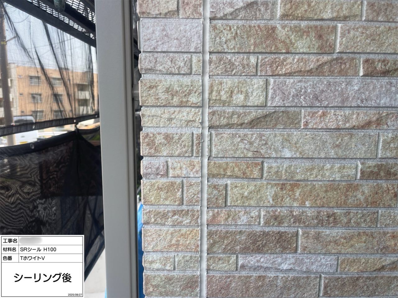 横浜市　外壁塗装