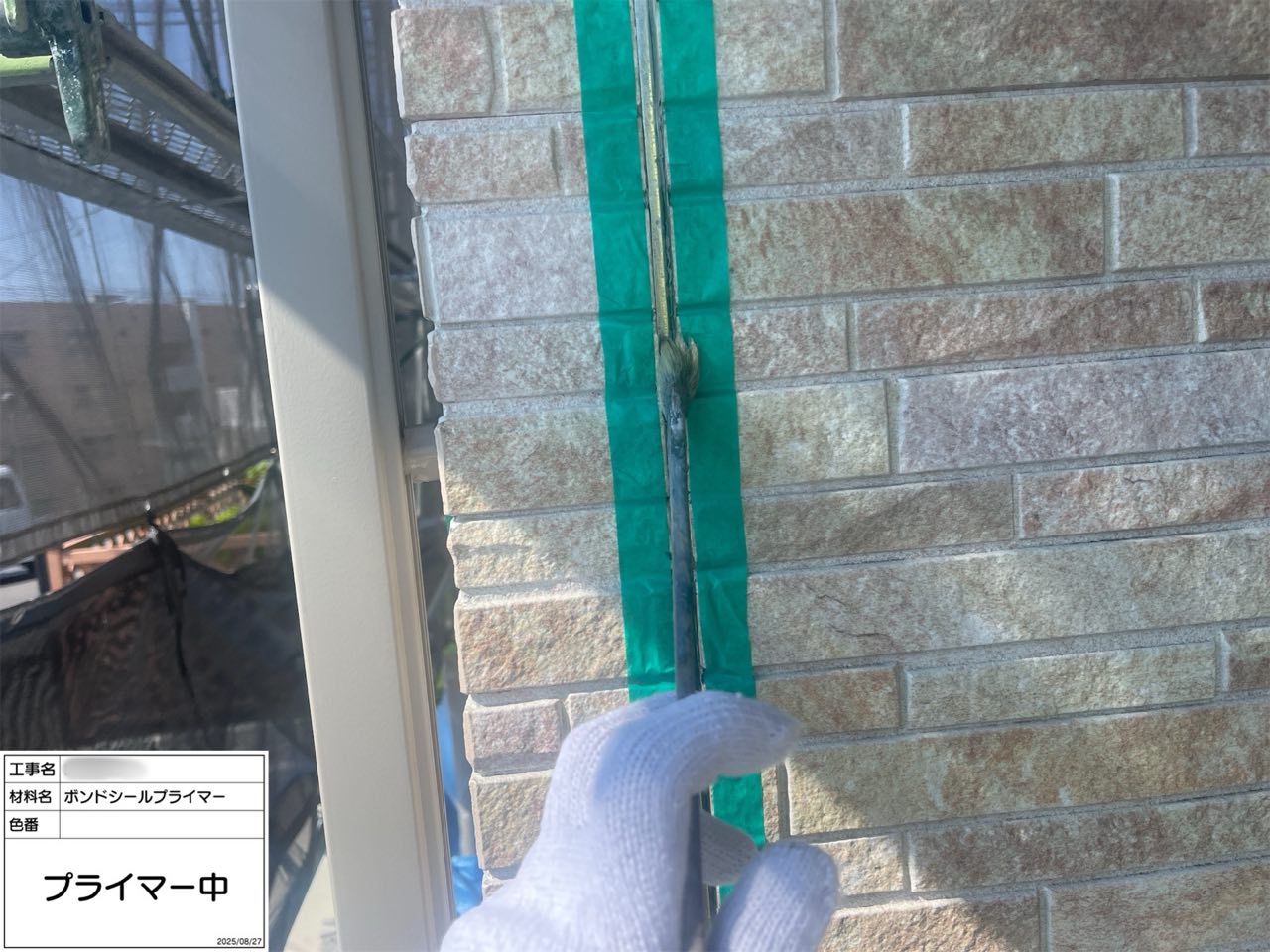 横浜市　外壁塗装