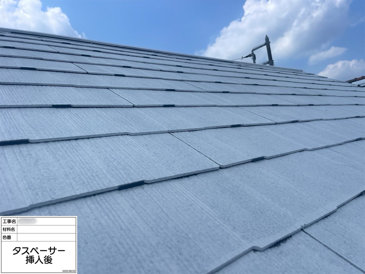 横浜市　外壁塗装