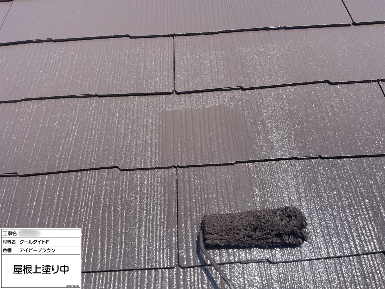 横浜市　外壁塗装