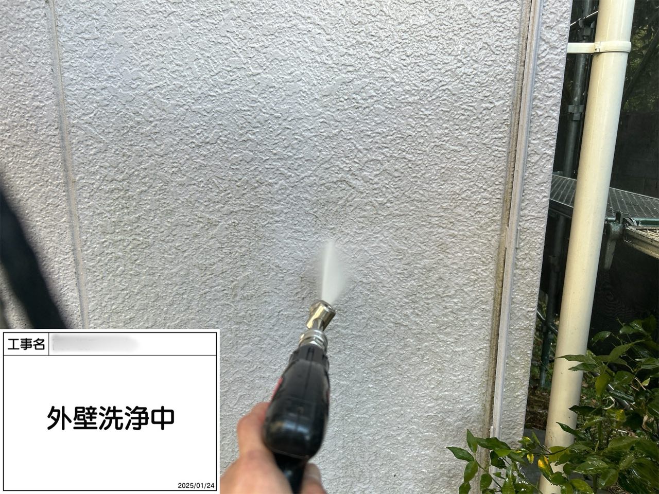 東京都 外壁塗装