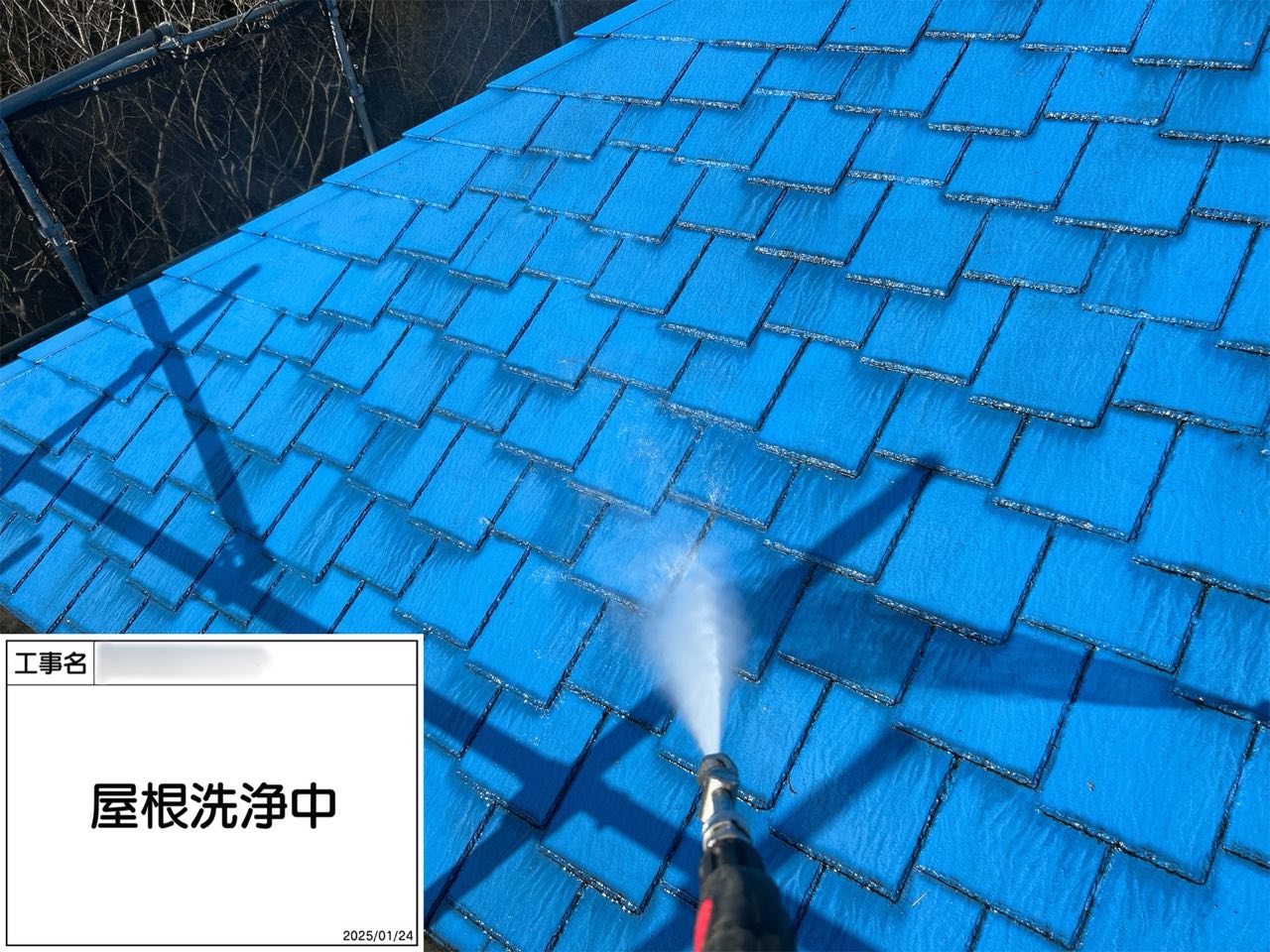 東京都 外壁塗装