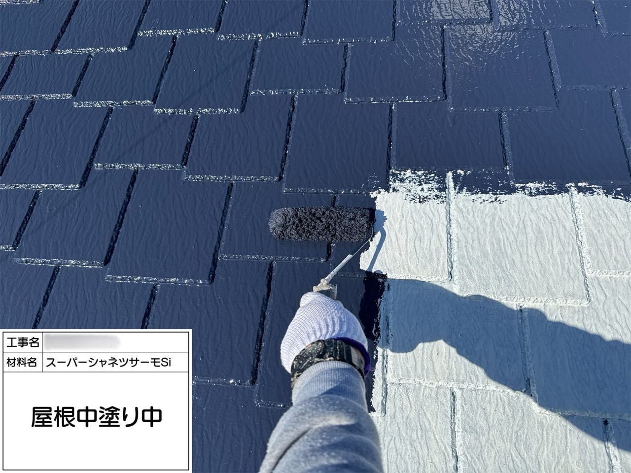 東京都 外壁塗装