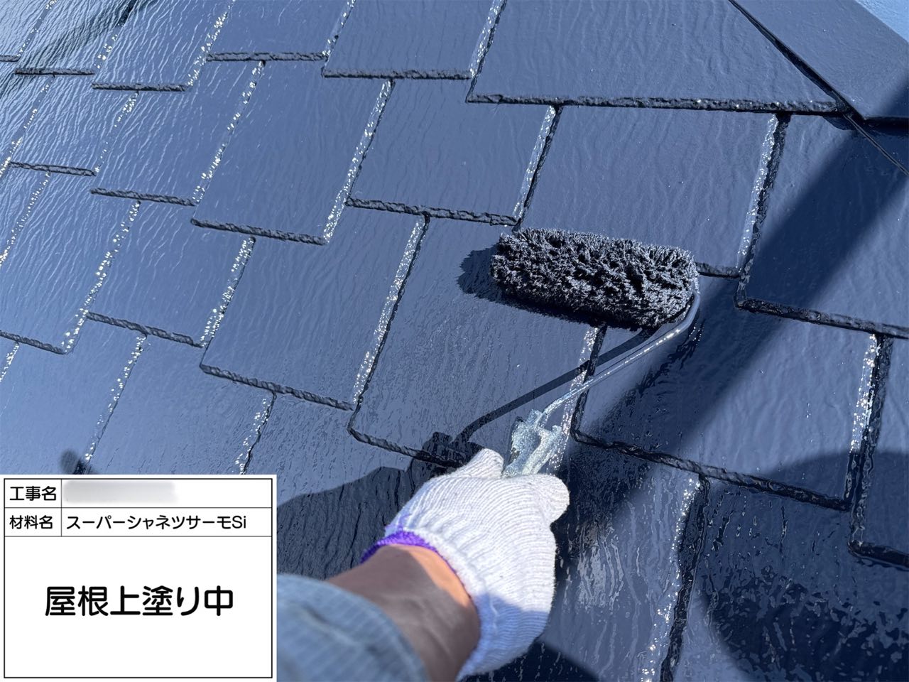 東京都 外壁塗装