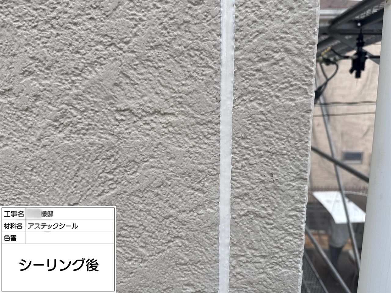 藤沢市 外壁塗装