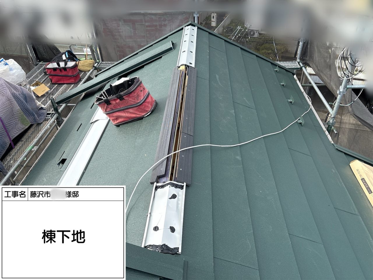 藤沢市　屋根工事