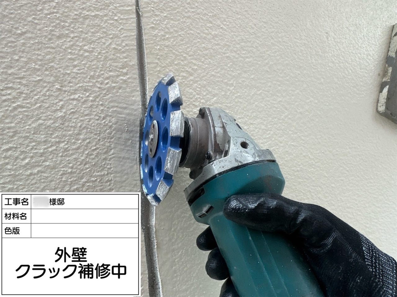 藤沢市　外壁塗装