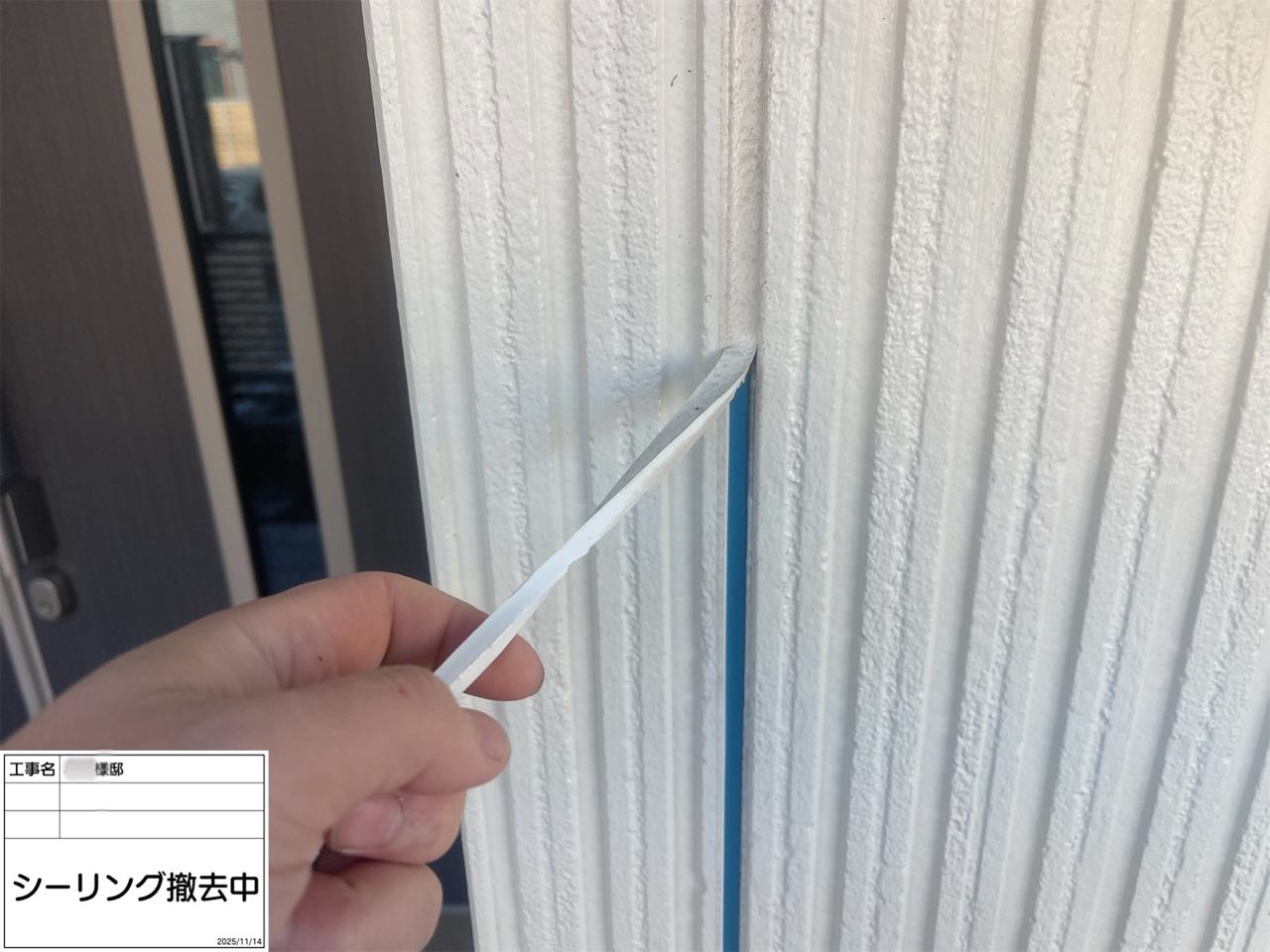 藤沢市　外壁塗装