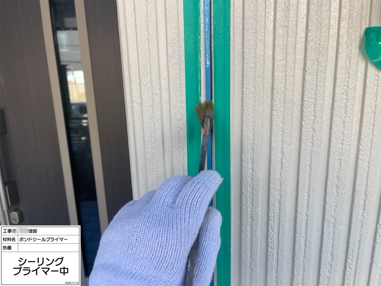 藤沢市　外壁塗装