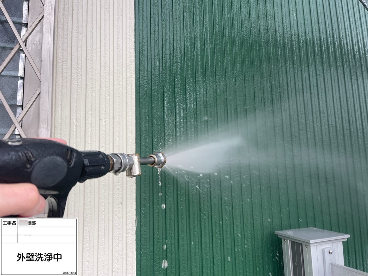 藤沢市　外壁塗装