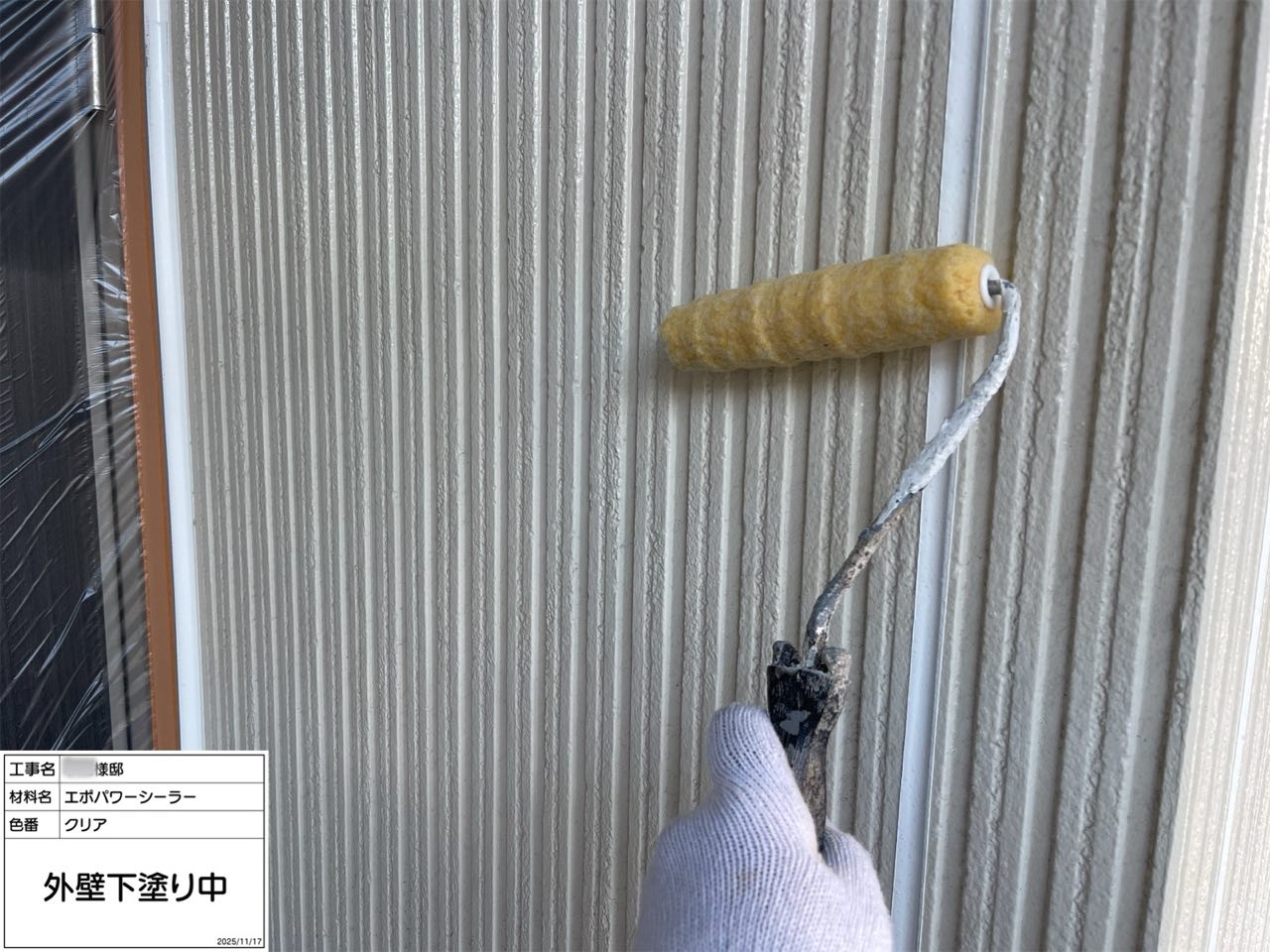 藤沢市　外壁塗装