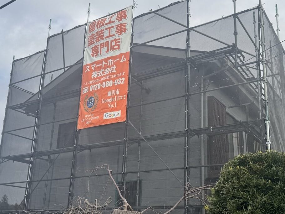 藤沢市 外壁塗装