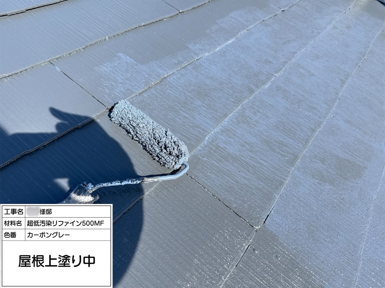 藤沢市 外壁塗装