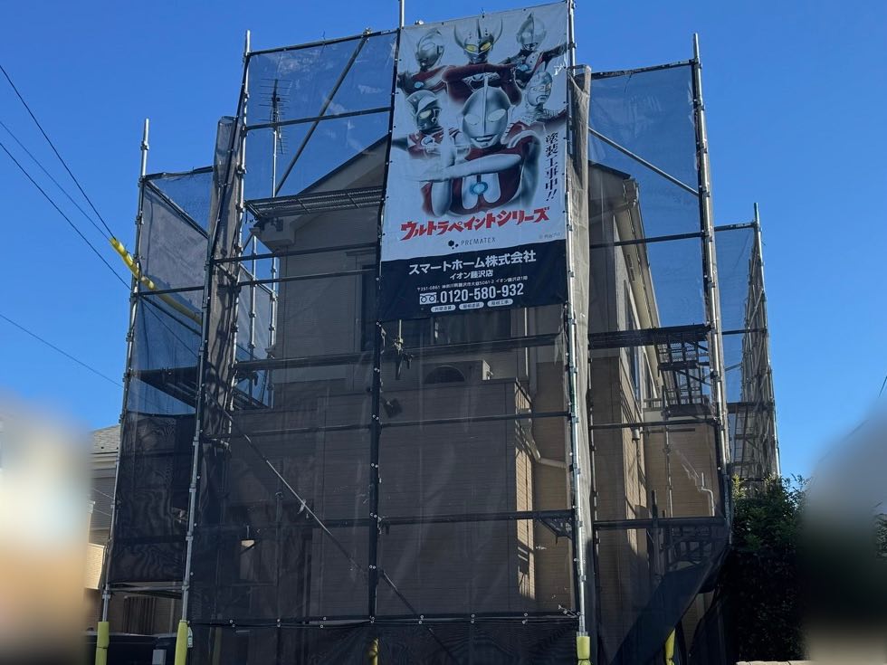 藤沢市　外壁塗装