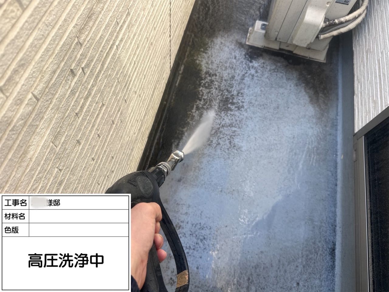 藤沢市　棟板金交換