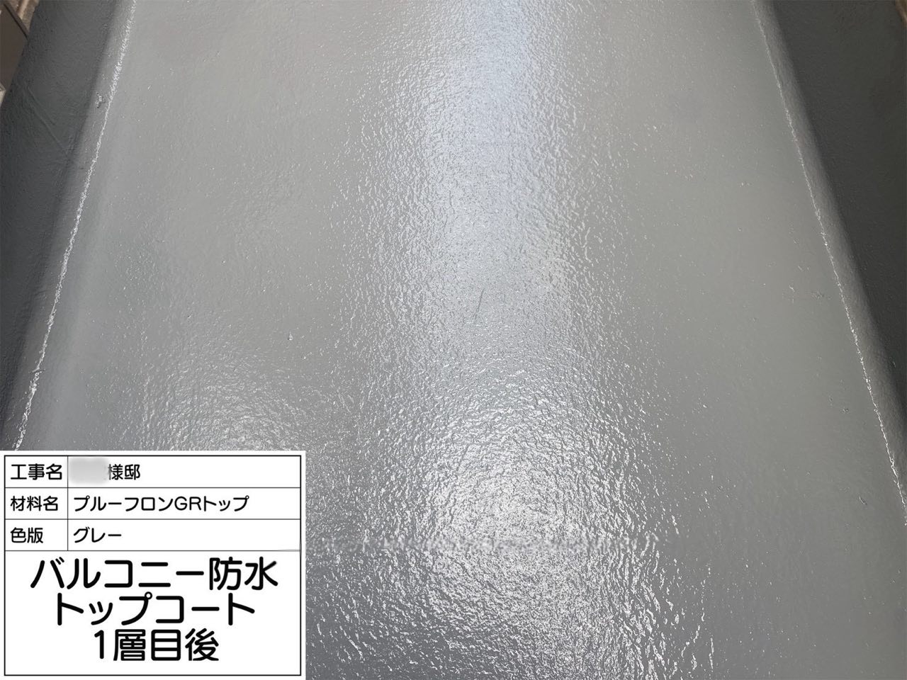 藤沢市　棟板金交換