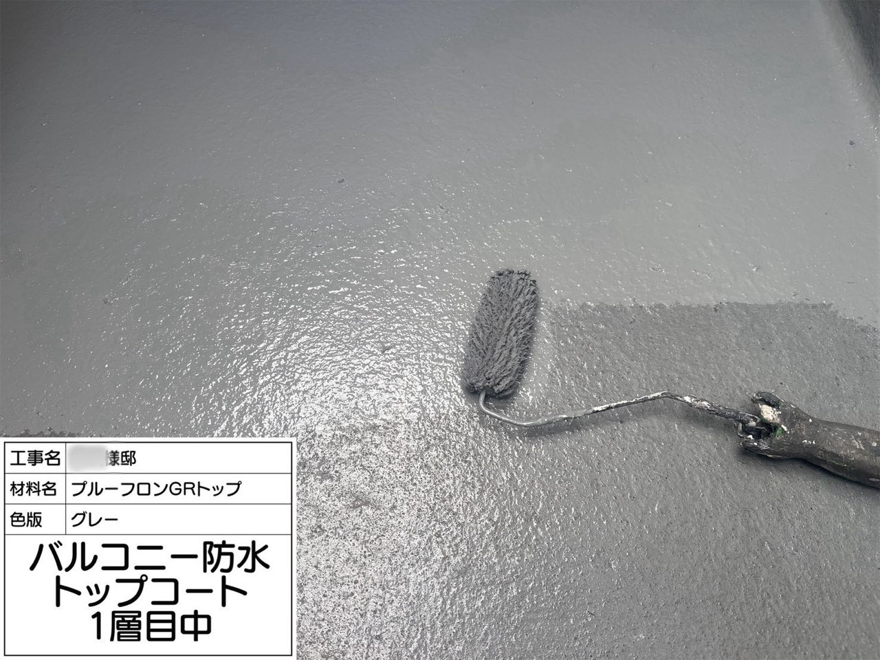 藤沢市　棟板金交換