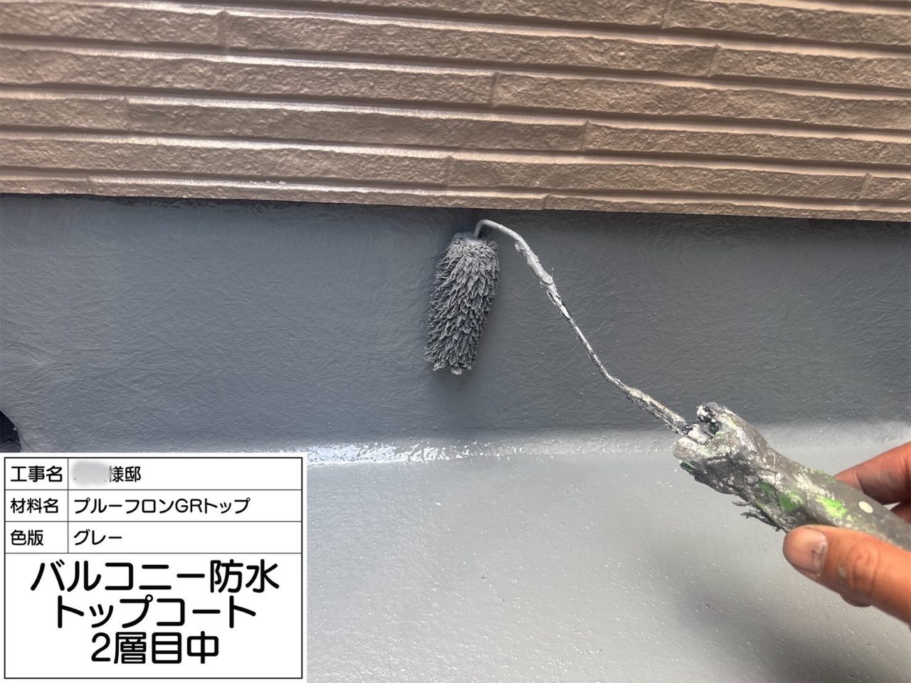 藤沢市　棟板金交換