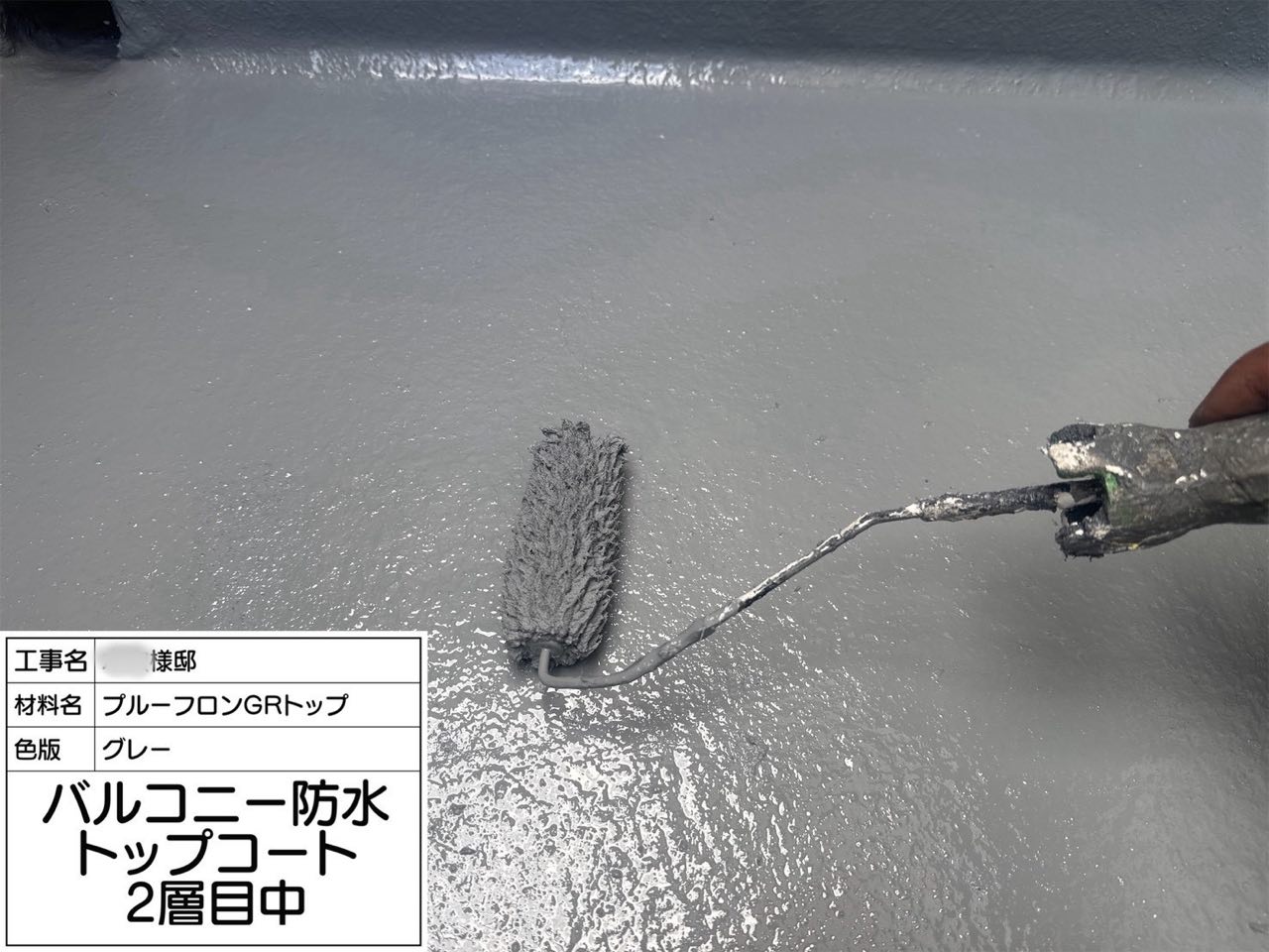 藤沢市　棟板金交換