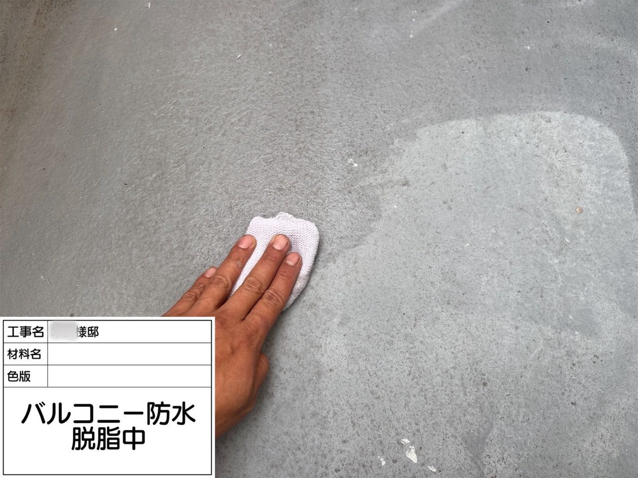 藤沢市　棟板金交換