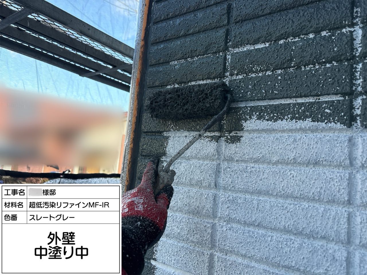 藤沢市　外壁塗装