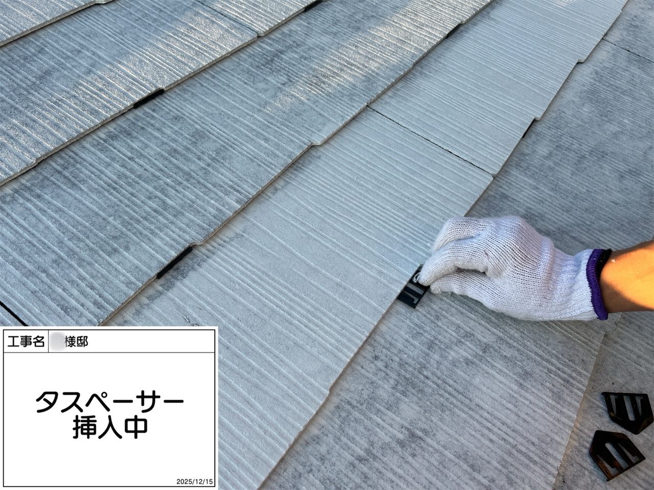 横須賀市　外壁塗装