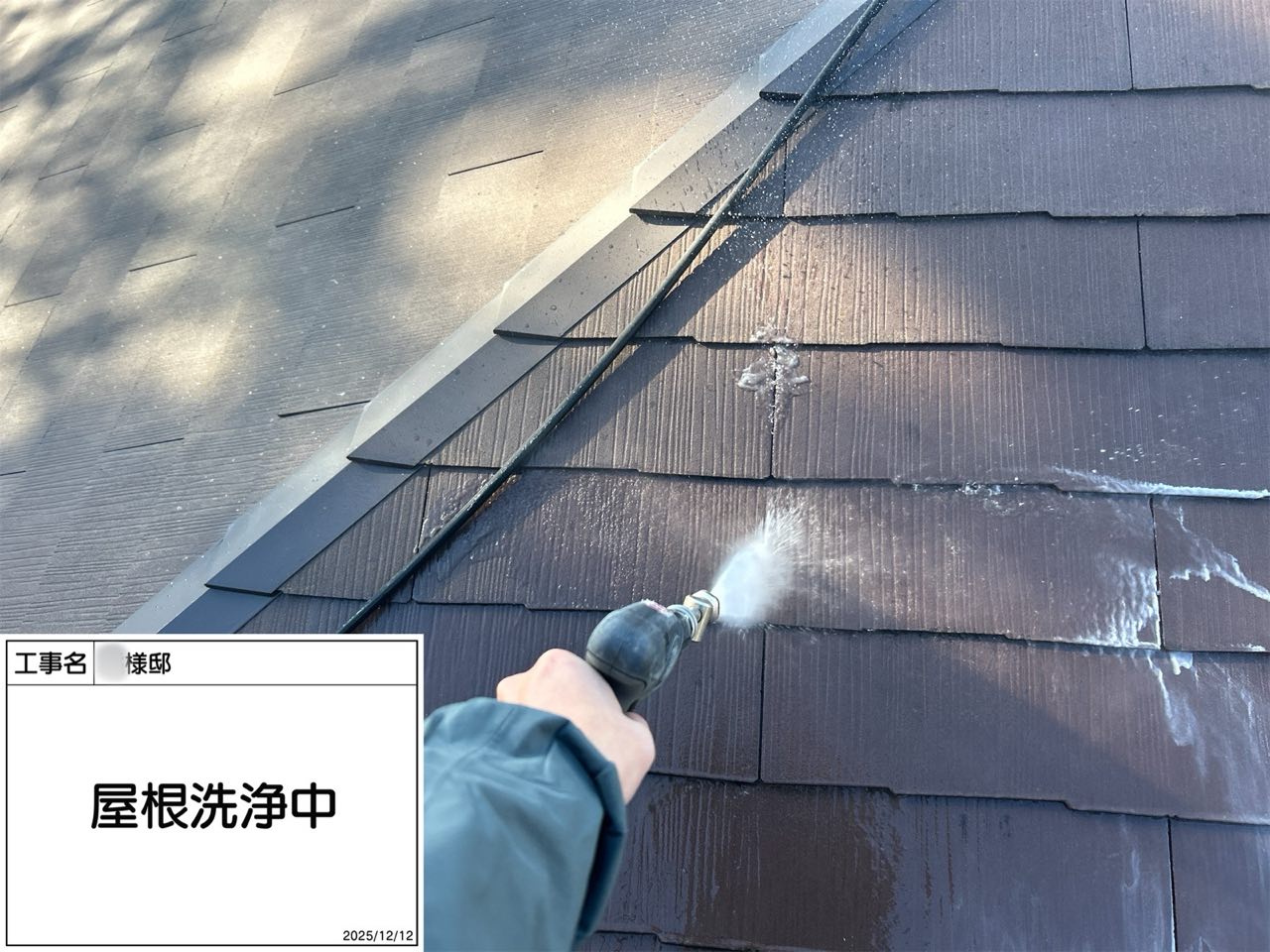 横須賀市　外壁塗装