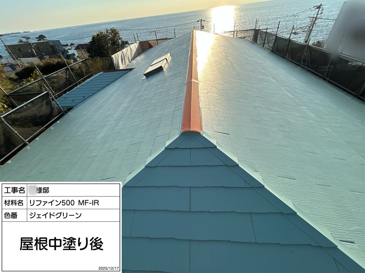 横須賀市　外壁塗装