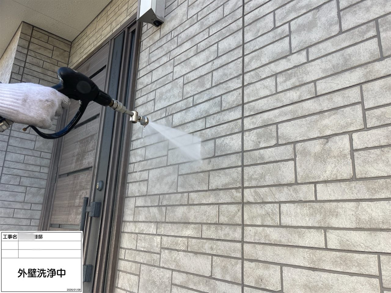 藤沢市 外壁塗装